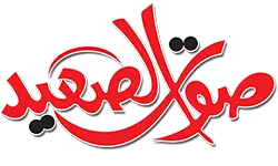 بوابة صوت الصعيد